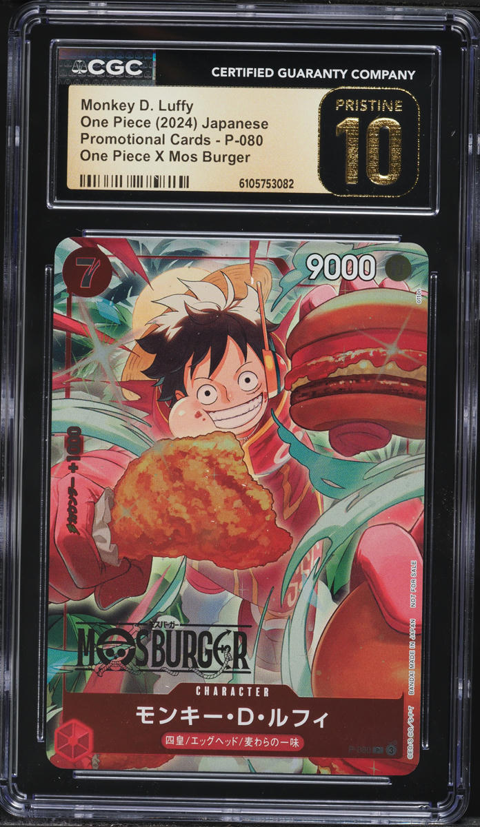 2024 One Piece Japanese Promo Cards X Mos Burger Monkey D. Luffy