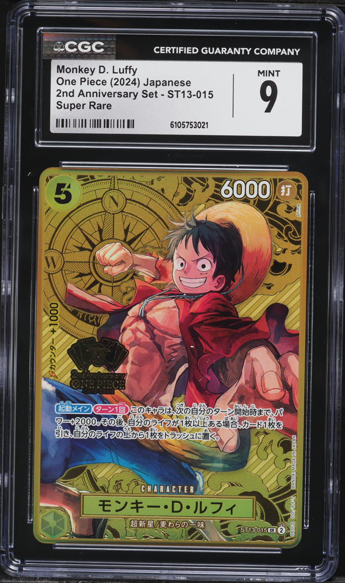 2024 One Piece Japanese 2nd Anniversary Set SR Monkey D. Luffy