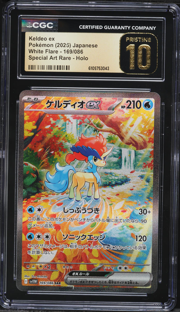 2025 Pokemon Japanese Scarlet & Violet White Flare SAR Keldeo ex