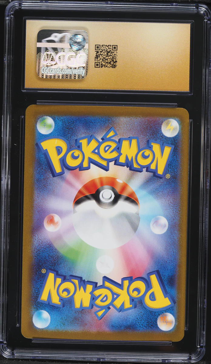 2025 Pokemon Japanese Scarlet & Violet White Flare SAR Keldeo ex