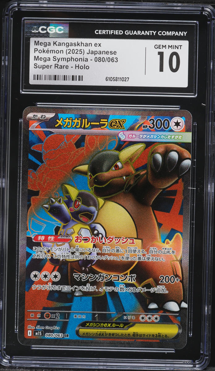 2025 Pokemon Japanese Mega Symphonia Full Art Mega Kangaskhan Ex #80 CGC 10  GEM MINT on Fanatics Collect