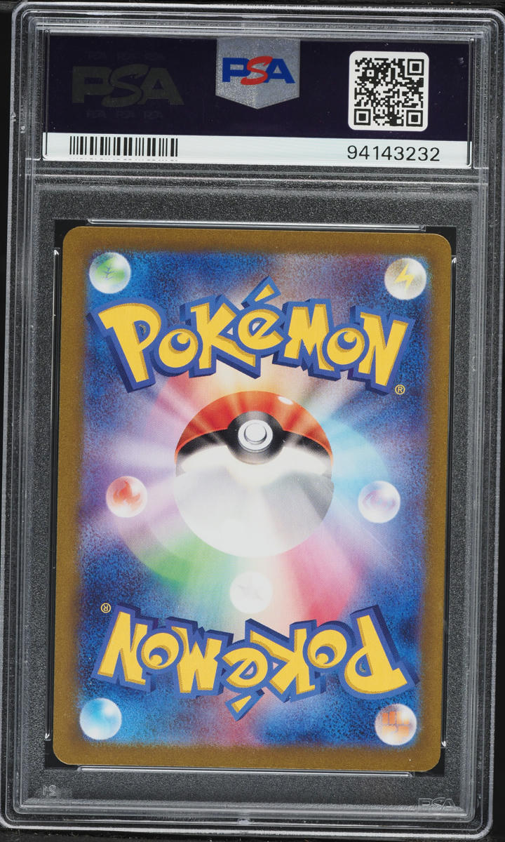 2024 Pokemon Japanese Scarlet & Violet Night Wanderer AR Cufant #073 PSA 9 MINT