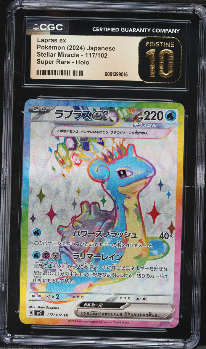 sabrina's haunter pokemon card Sabrina's Haunter 093 Yamabuki City Gym 1999