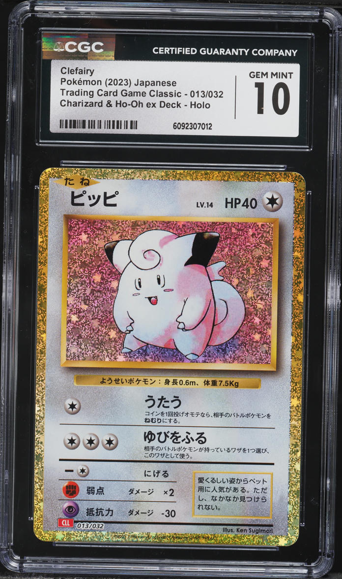 charizard pokemon card sleeves Metallic Charizard Pokemon Center Japan Sleeves