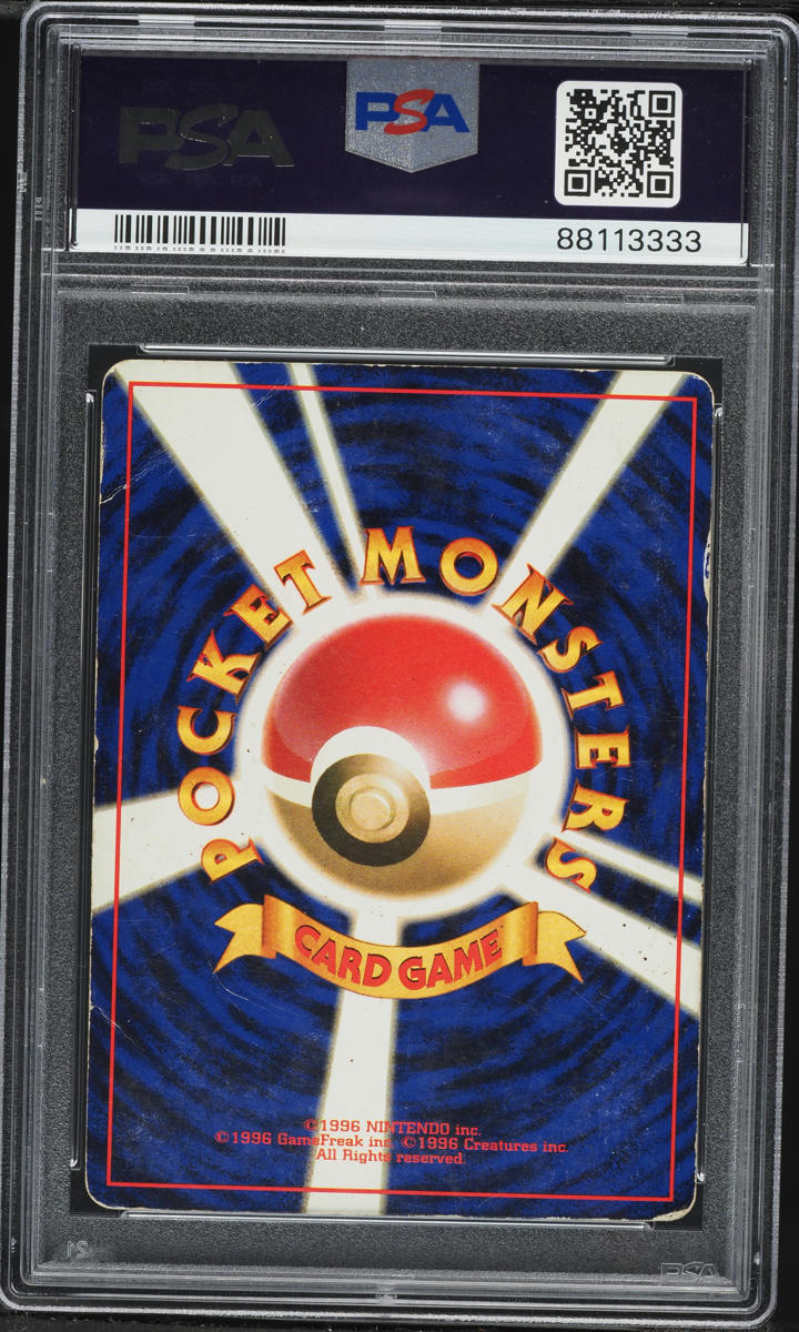 1996 Pokemon Japanese Basic Holo Charizard Mitsuhiro Arita AUTO