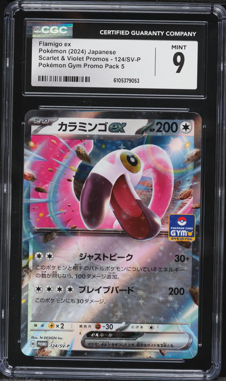 flamigo pokemon card 2024 SV Surging Sparks Holo ex #160 CGC 10 GEM MINT on Fanatics Collect Nosedive This Pokemon does 20 damage to itself 110 Pokemon 2024 Flamigo EX Gym