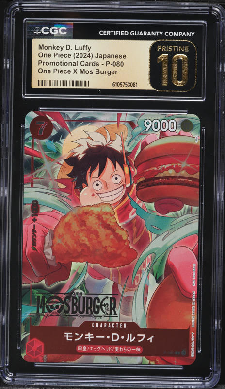 2024 One Piece Japanese Promo Cards X Mos Burger Monkey D. Luffy