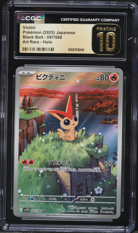 2025 Pokemon Japanese Scarlet & Violet Black Bolt AR Victini #97 CGC 10 PRISTINE