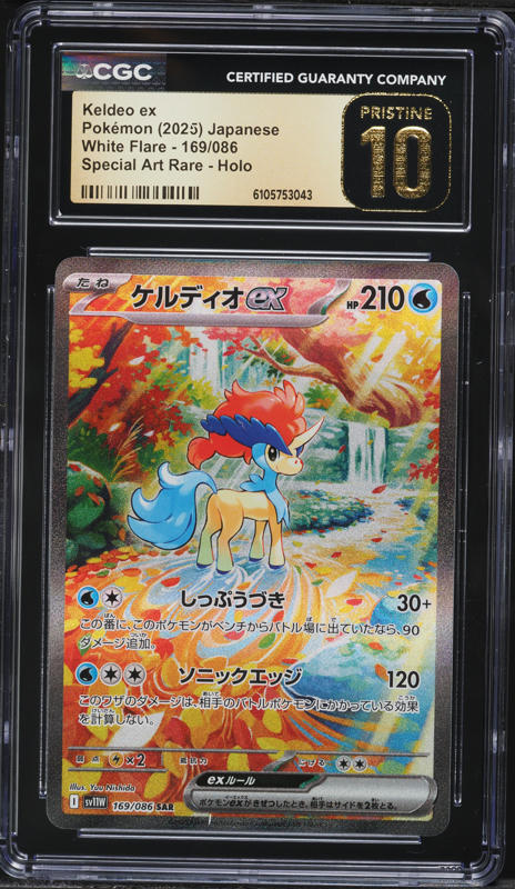 2025 Pokemon Japanese Scarlet & Violet White Flare SAR Keldeo ex
