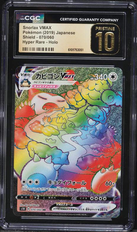 trade cards pokemon tcg pocket Pokemon TCG Pocket Is Getting Trading Soon, But There's An Unfortunate Catch