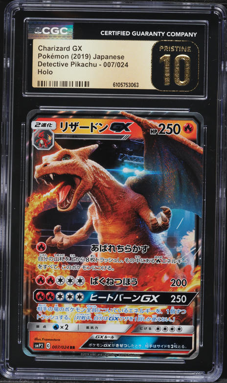 2019 Pokemon Sun & Moon Promo Detective Case File Pikachu Charizard GX  #SM195 CGC 9 MINT on Fanatics Collect