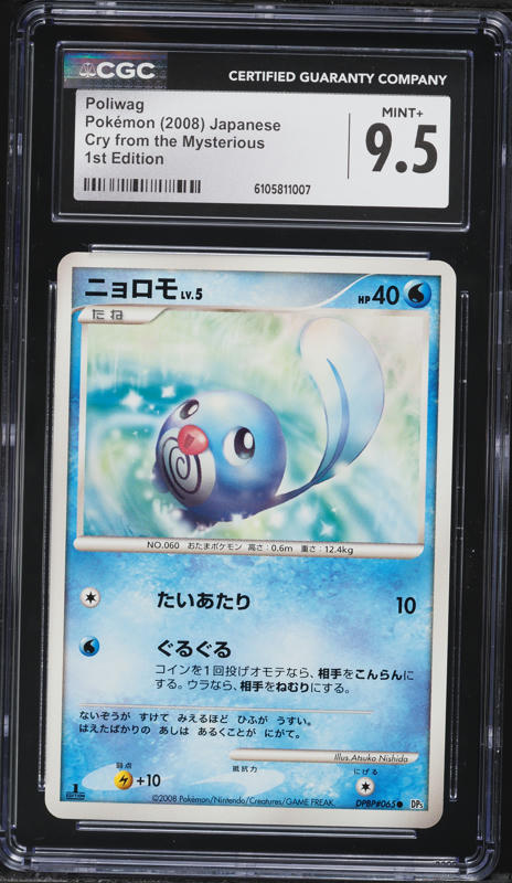 where to order yugioh cards Yu-Gi-Oh! Rarity Collection 5