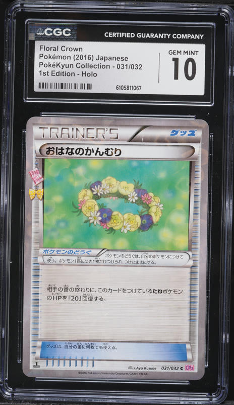 2016 valuable pokemon cards Charizard Holo XY Evolutions  CGC 9  Buy Pokmon Card Mint  prevents all effects of attacks Most Valuable 2016 Pokemon Cards
