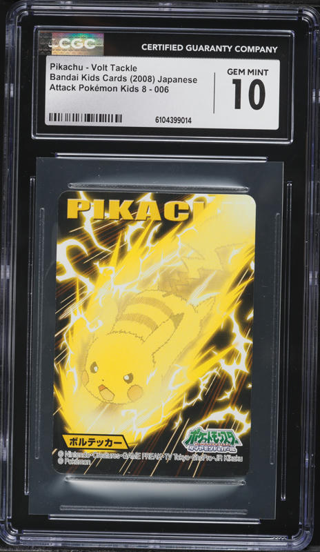 pokemon 2008 cards Nine pics  FOR SALE: 2008 Pokemon Countdown Calendar