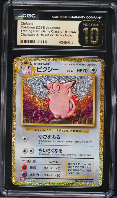 pokemon trading card game classic charizard Charizard 2023 Pokemon Trading Card Game Classic Japanese Rare #003 PSA Authenticated 9