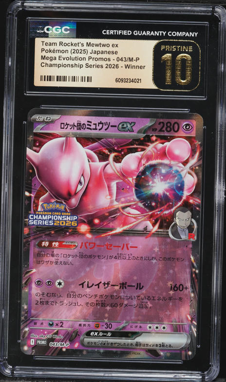 ネオロカSilverettes 2025ニューアルバム 日本未入荷の通販 | RIGHTCLIXS