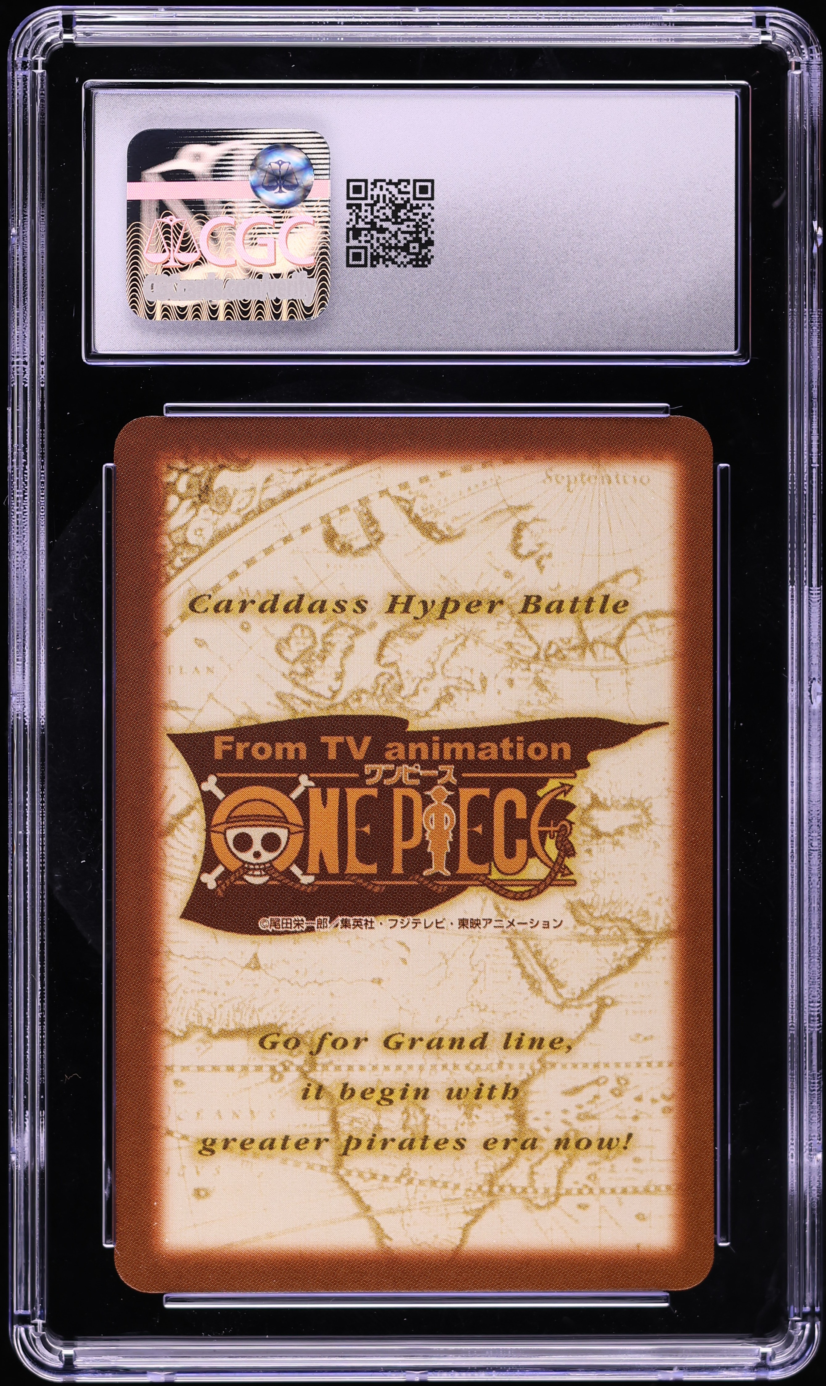 2001 One Piece Japanese Carddass Hyper Battle Grand Line