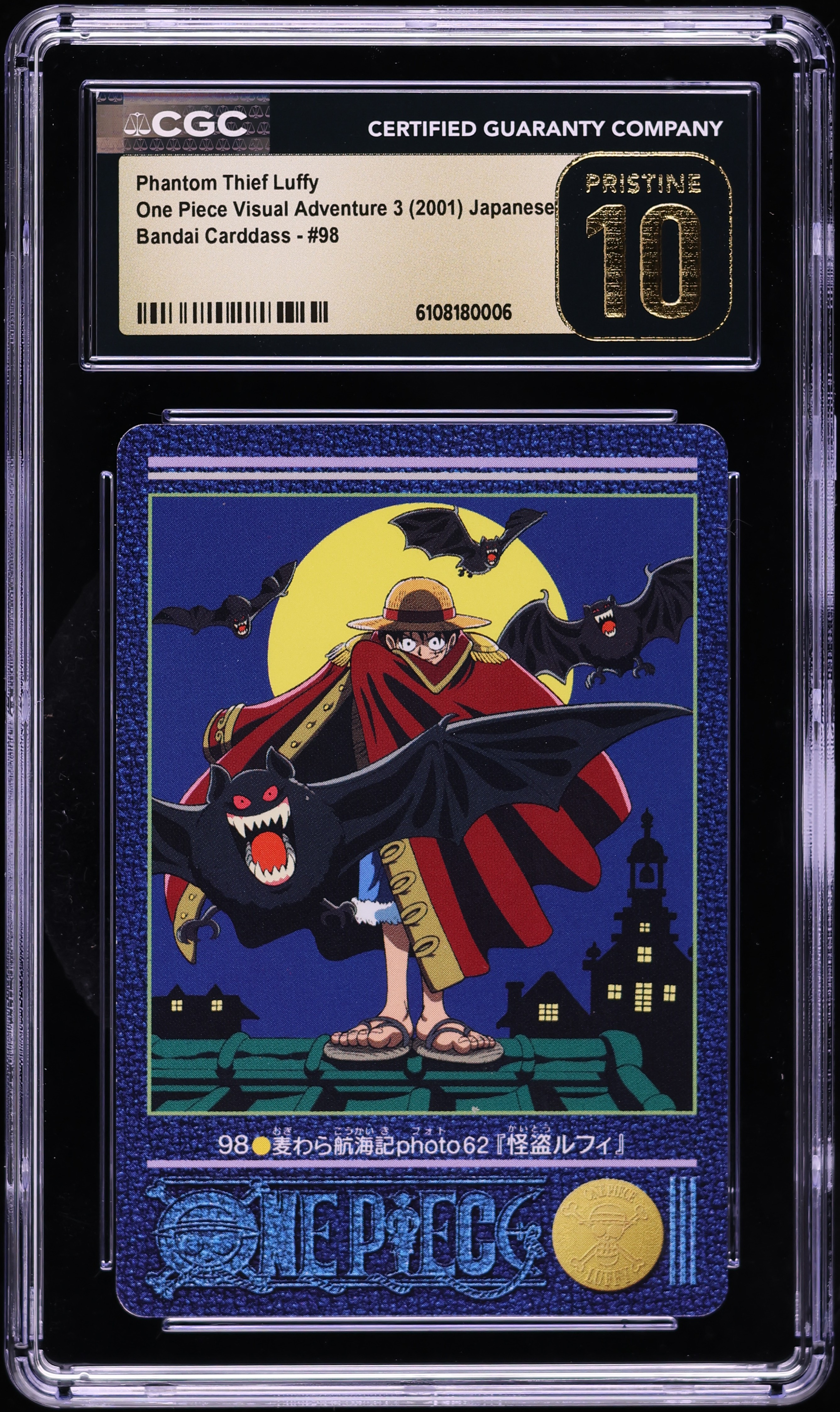 2001 One Piece Japanese Bandai Carddass Visual Adventure 3 Phantom