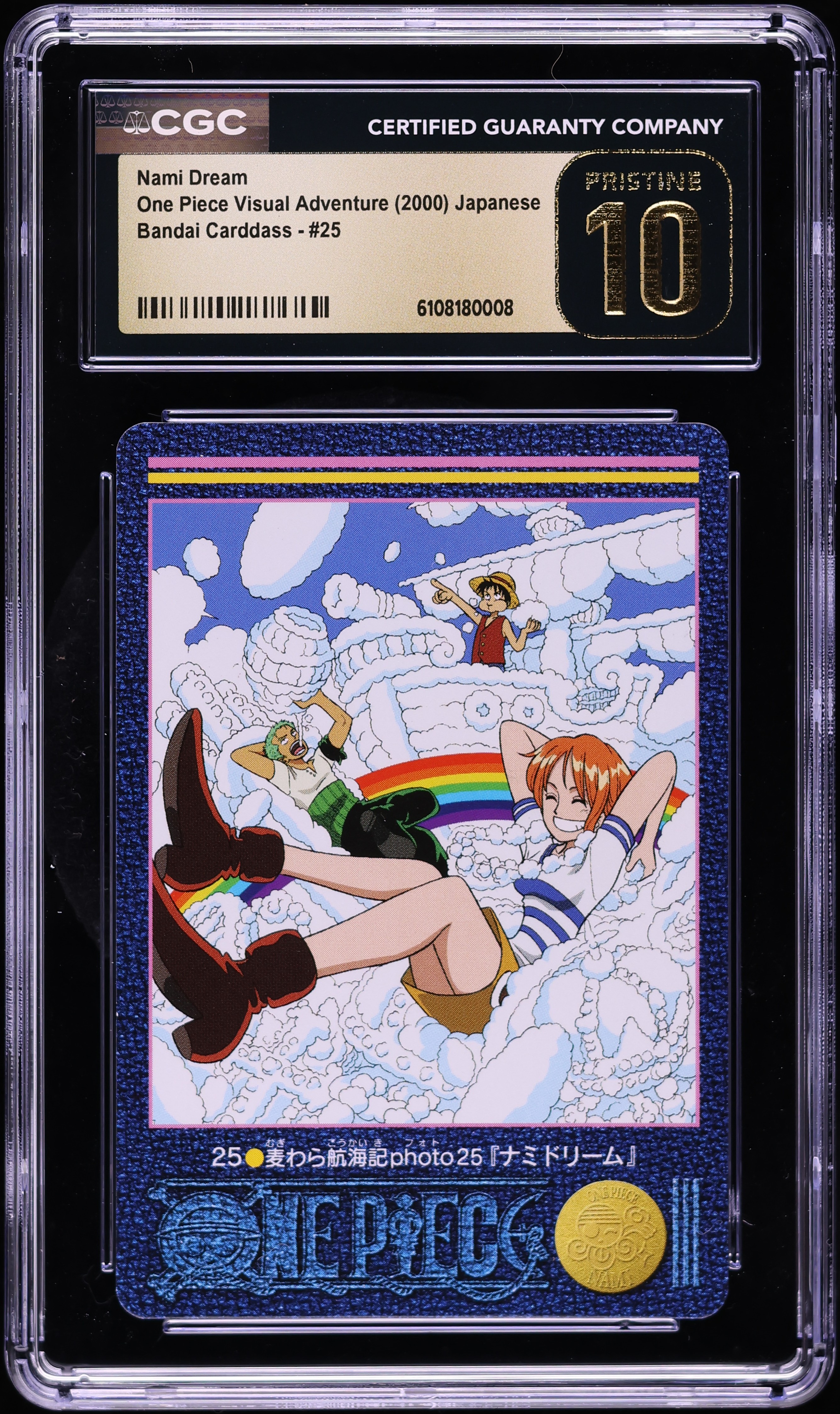 2000 One Piece Japanese Bandai Carddass Visual Adventure Nami