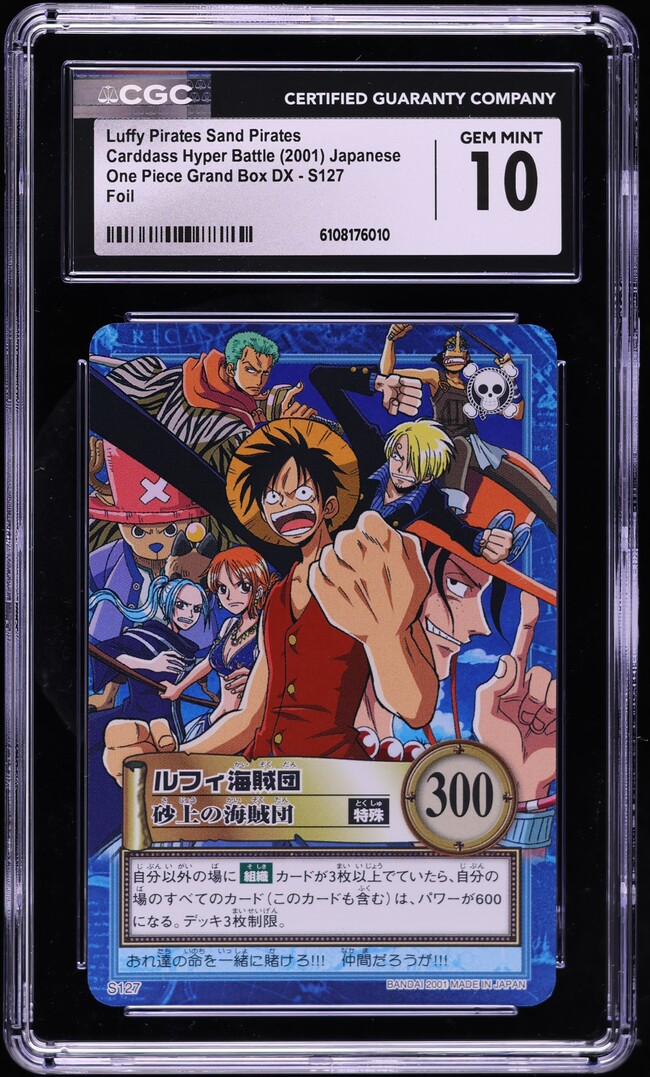 2001 One Piece Japanese Carddass Hyper Battle Foil Luffy Sand