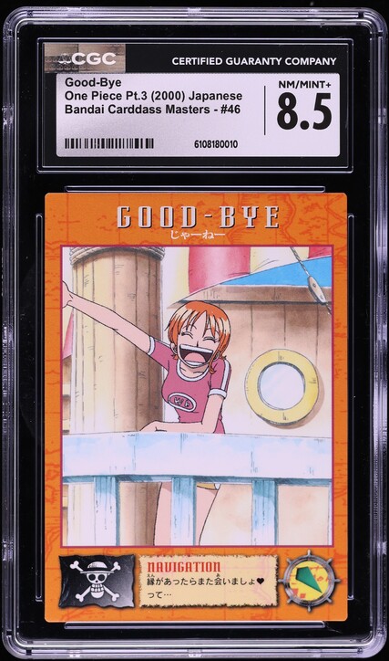 2000 One Piece Japanese Bandai Carddass Masters Pt. 3 Good-Bye