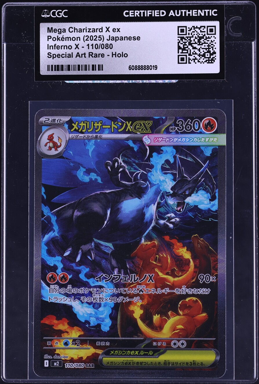 2025 Pokemon Japanese Mega Inferno X SAR Mega Charizard X ex #110