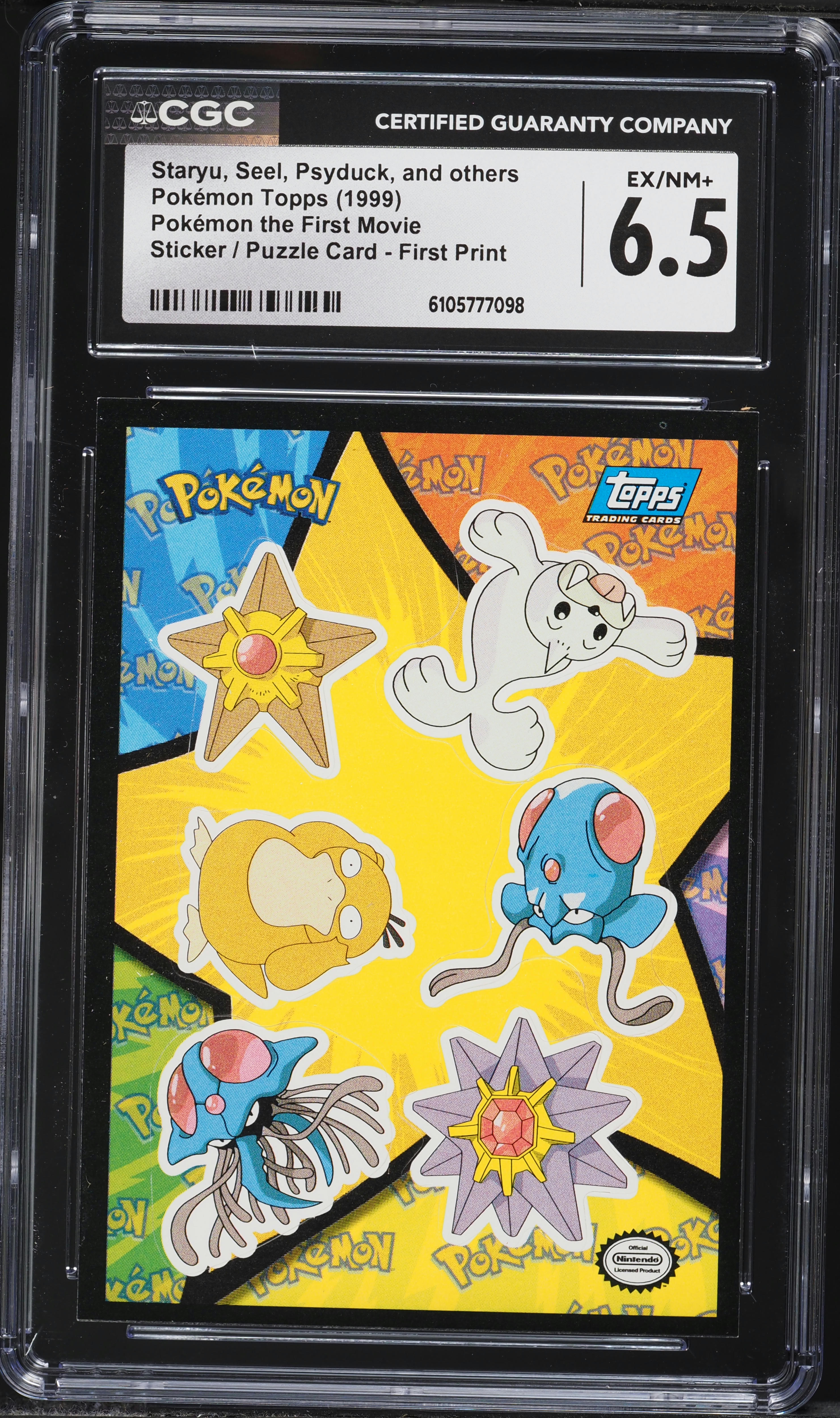 pokemon hgss cards Spanish HeartGold SoulSilver 1x Pack (Personal Break) – Phurion main image 1
