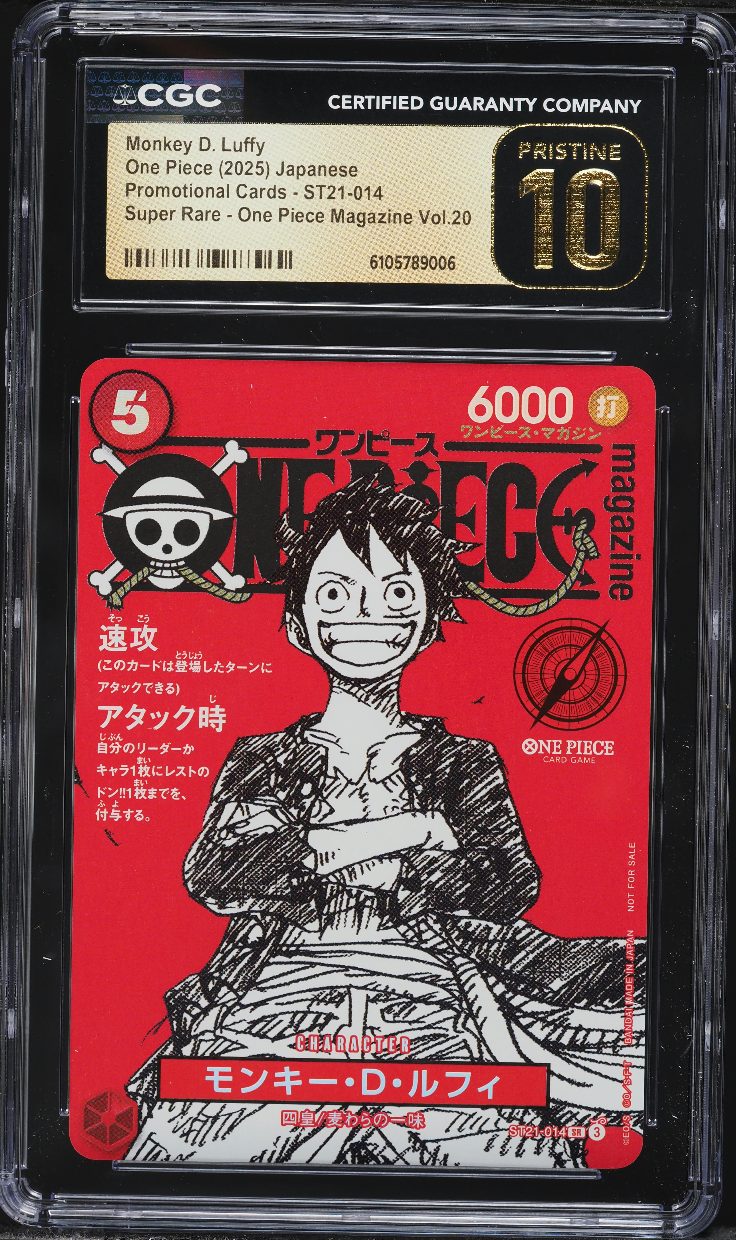 【PSA10】ONE PIECE magazine vol.20 LUFFY 2025 One Piece Japanese Promo Magazine Volume 20 SR Monkey D