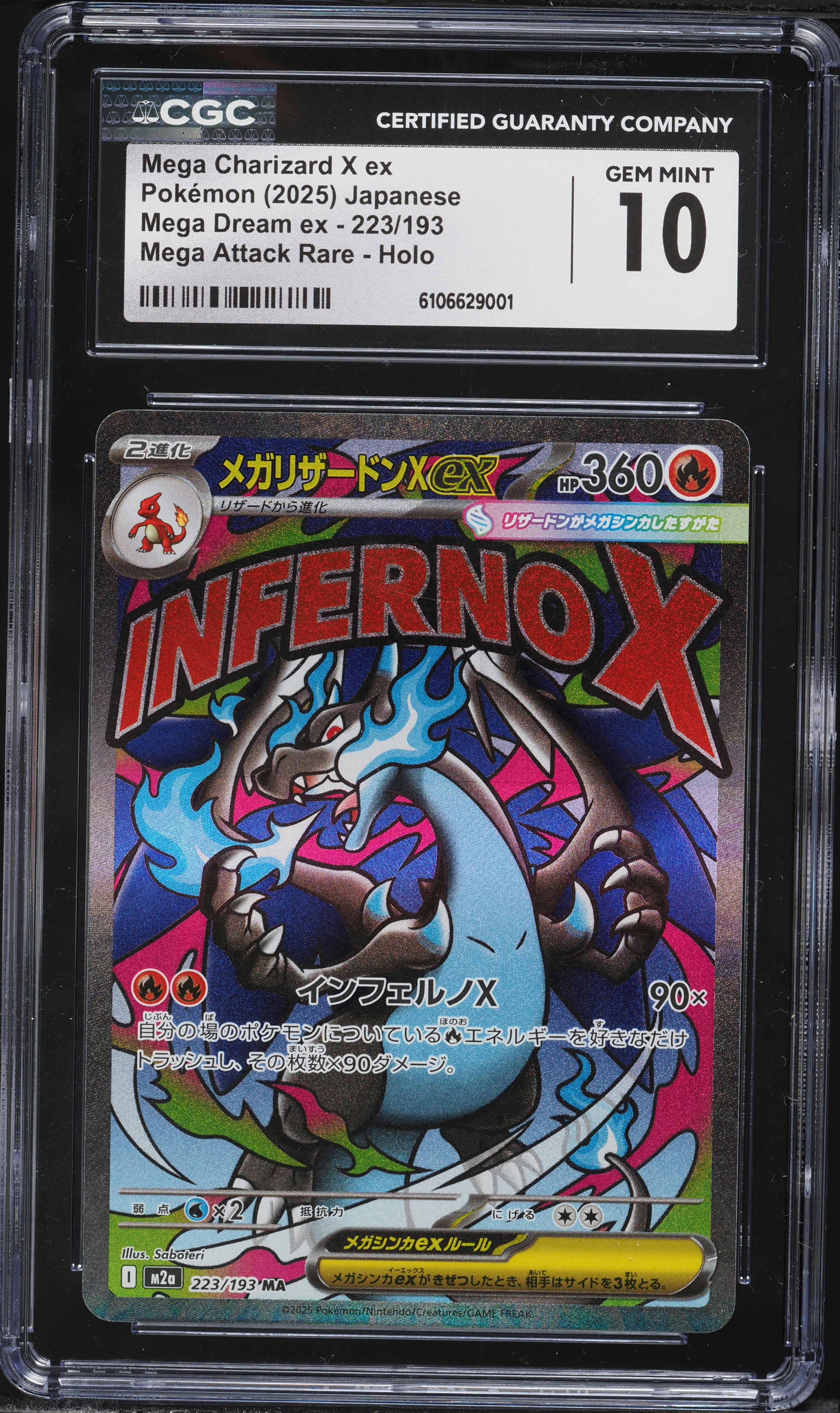 2025 ポケモン メガリザードンX ex #223 Gem Mint 10 CGC 10 GEM MINT JAPANESE POKEMON 2025 Mega Charizard X ex 094/080