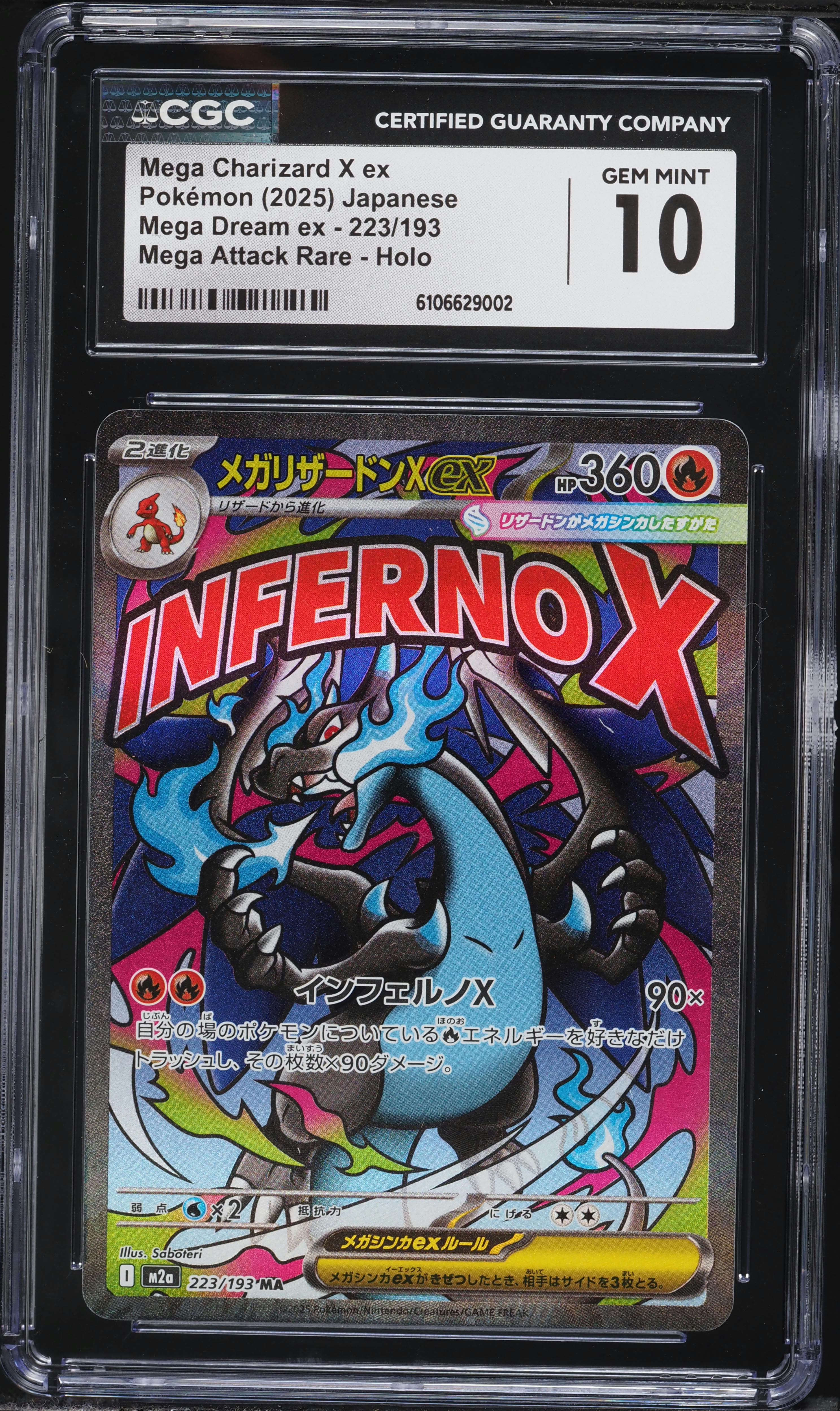 2025 Pokemon Japanese Mega Dream Ex MA Mega Charizard X ex #223