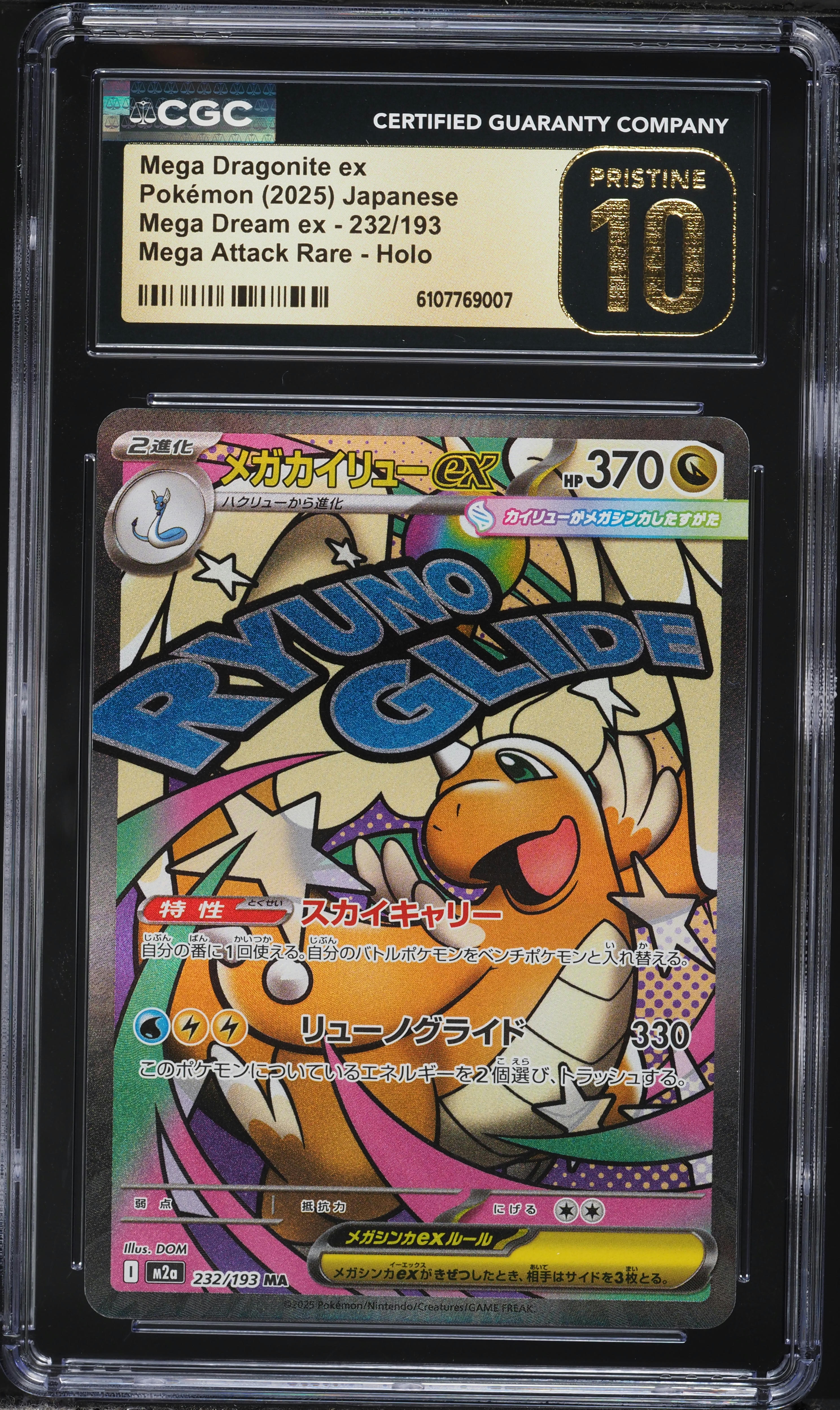 2025 Pokemon Japanese Mega Dream Ex MA Mega Dragonite ex #232 CGC