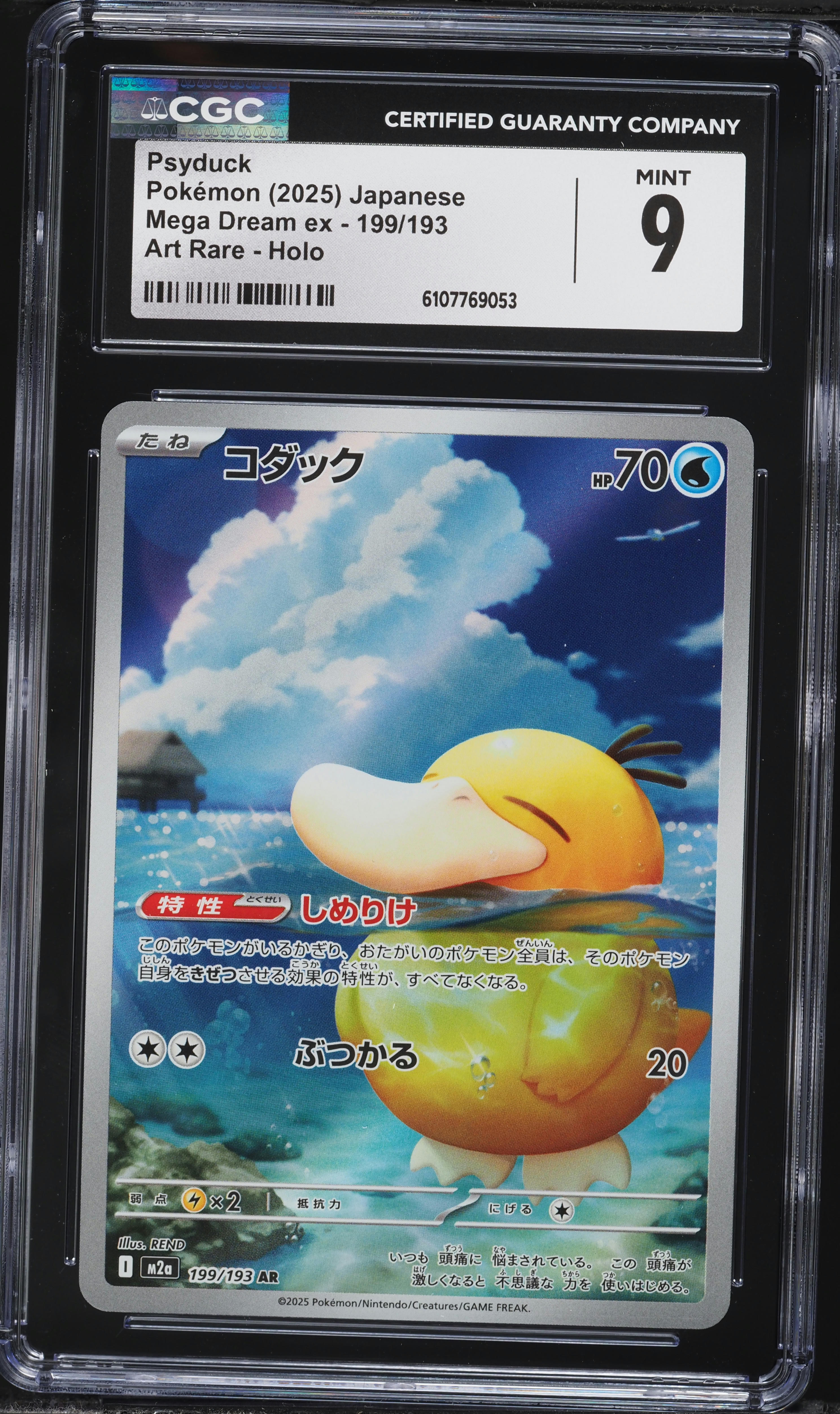 2025 Pokemon Japanese Mega Dream Ex AR Psyduck #199 CGC 9 MINT on