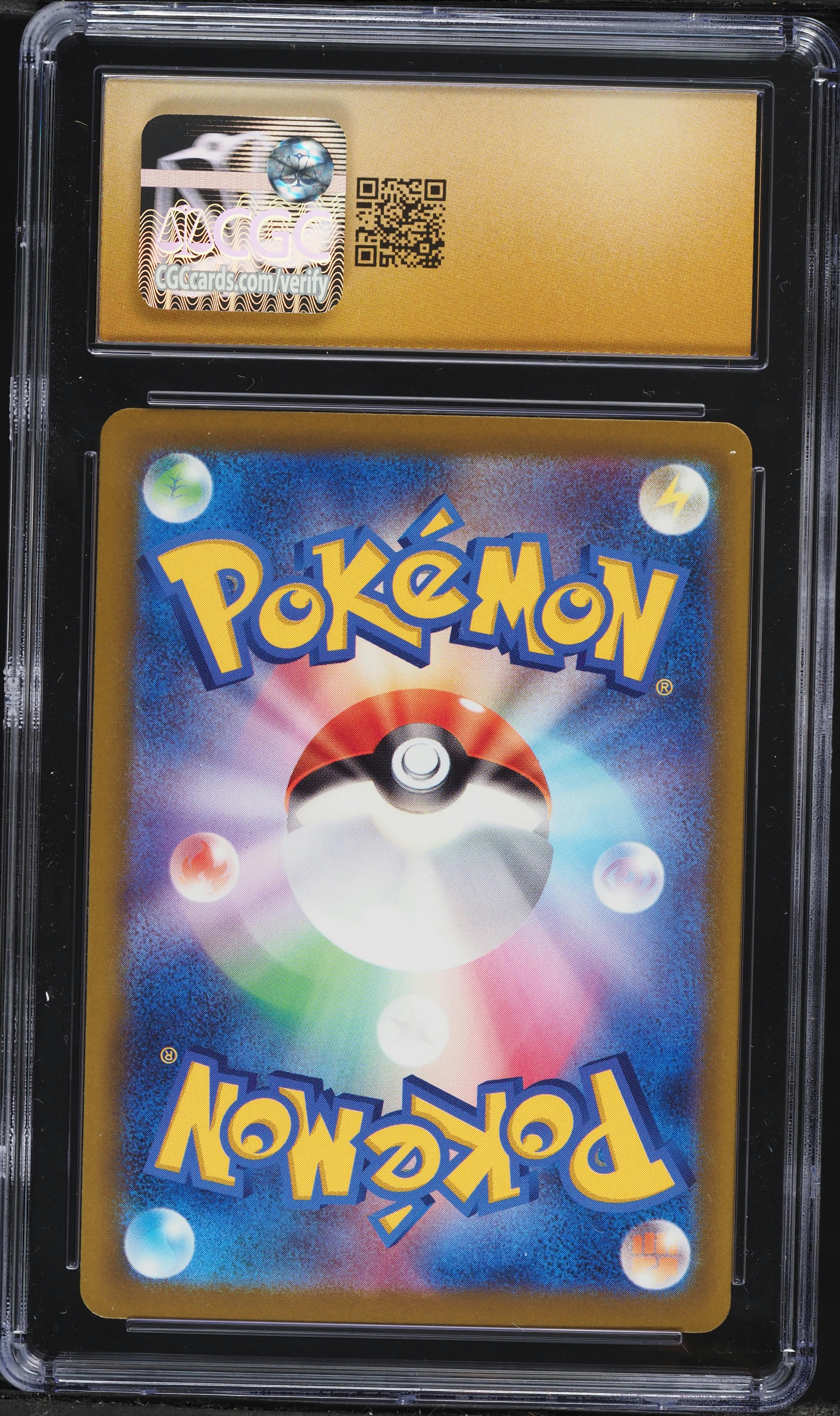 2025 Pokemon Japanese Mega Dream Ex SAR Mega Eelektross ex #235
