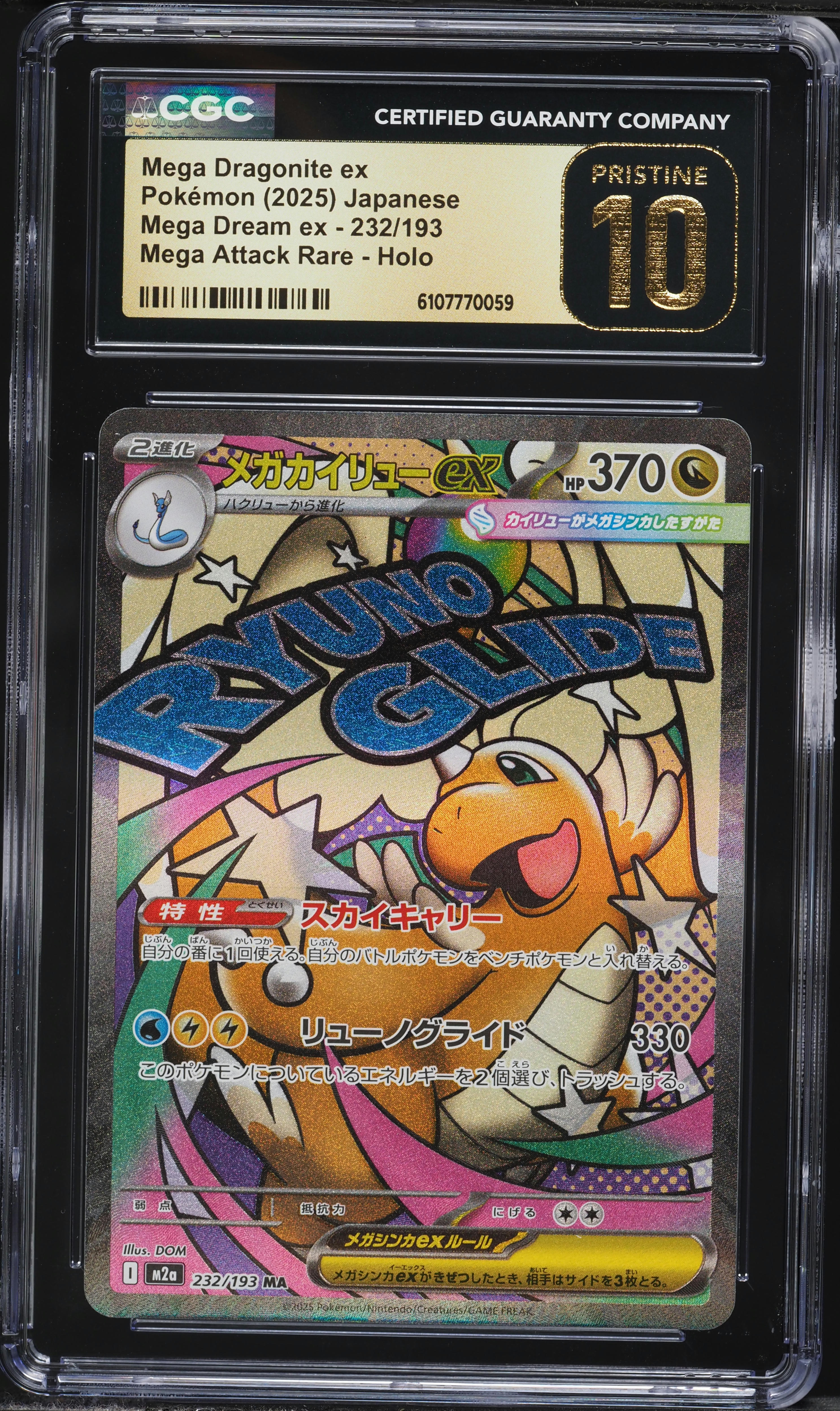 2025 Pokemon Japanese Mega Dream Ex MA Mega Dragonite ex #232 CGC