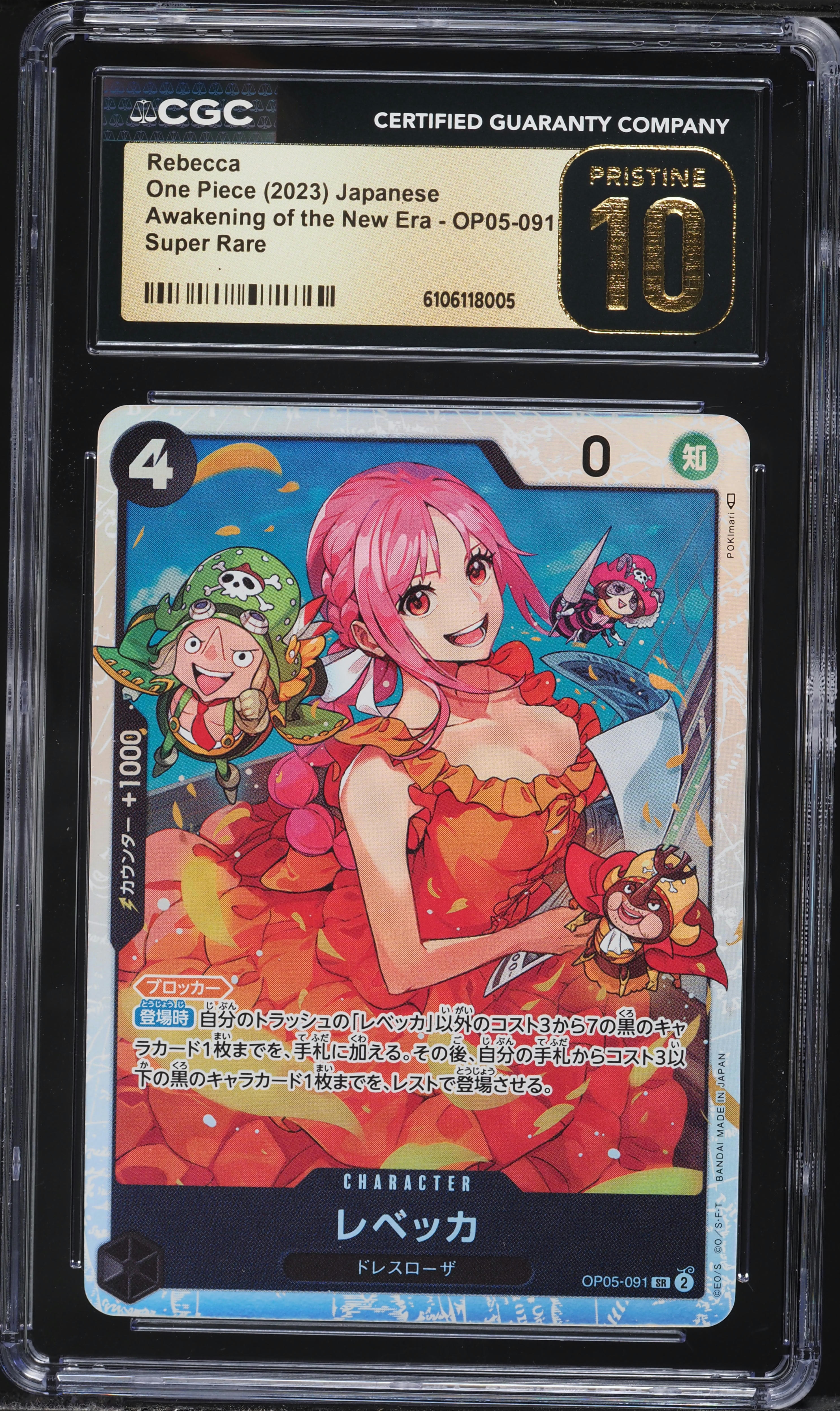2023 One Piece Japanese Awakening Of The New Era SR Rebecca #OP05 