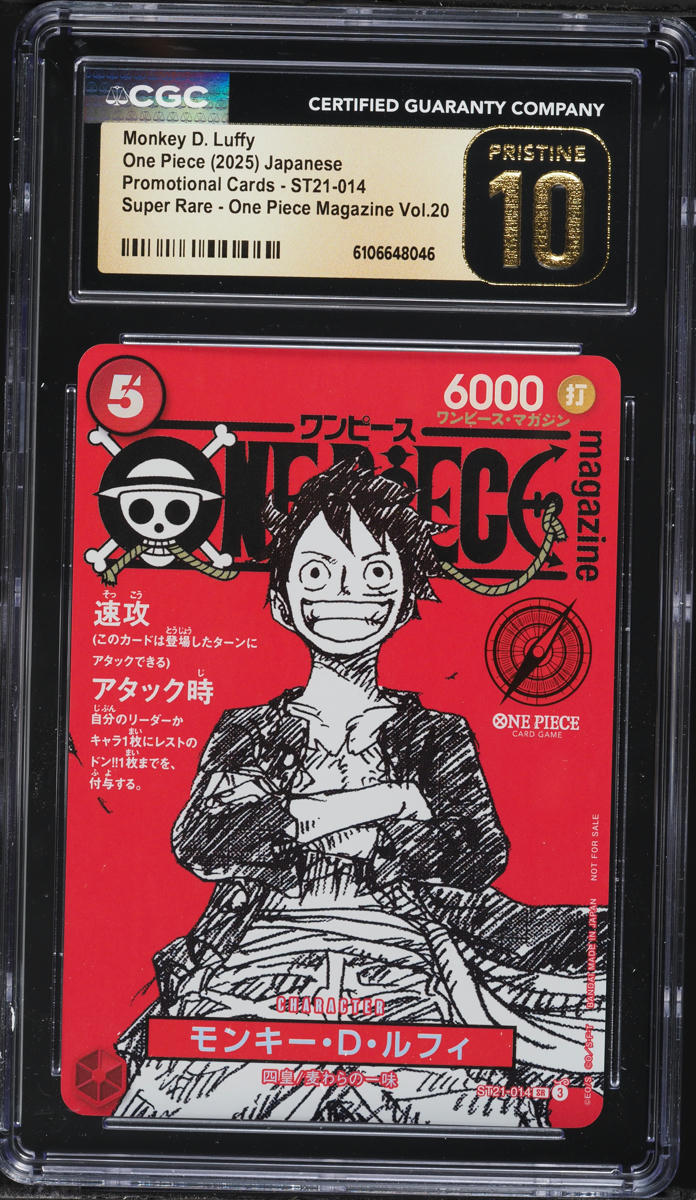 2025 One Piece Japanese Promo Magazine Volume 20 SR Monkey D