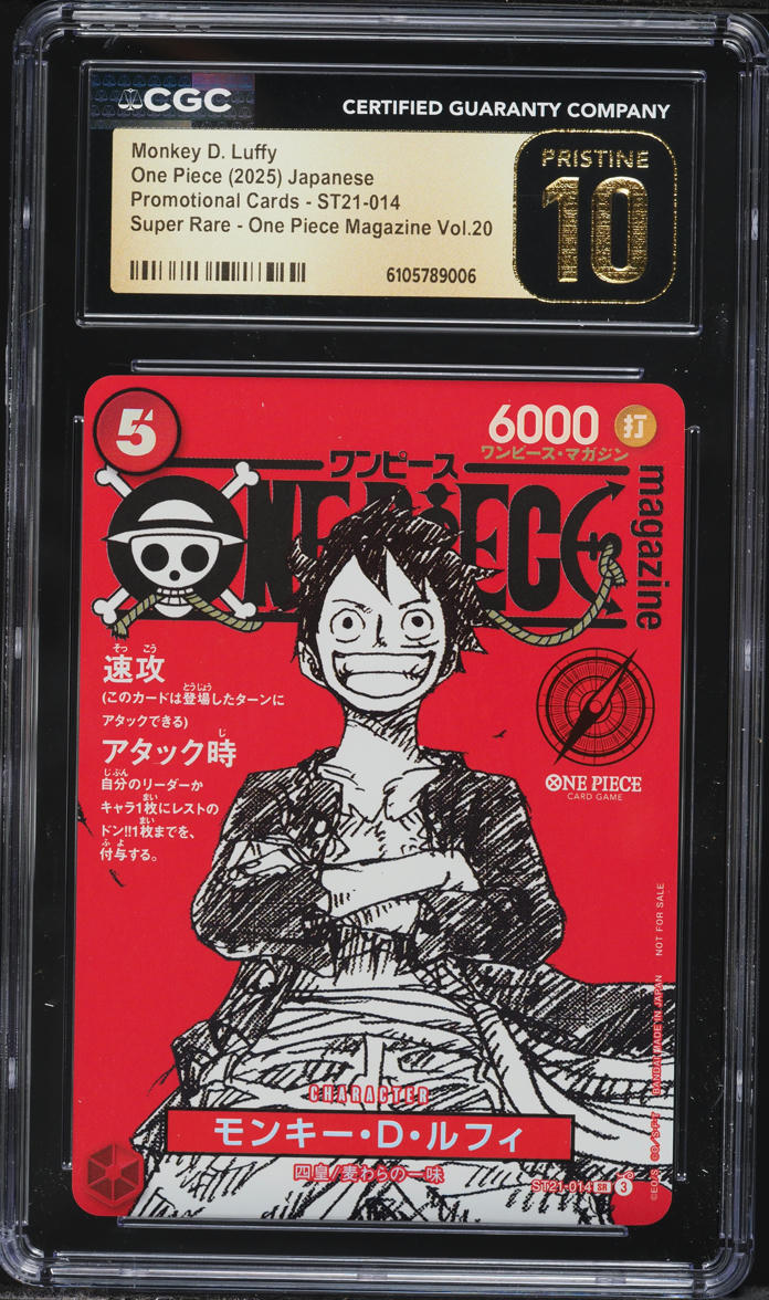 【PSA10】ONE PIECE magazine vol.20 LUFFY 2025 One Piece Japanese Promo Magazine Volume 20 SR Monkey D
