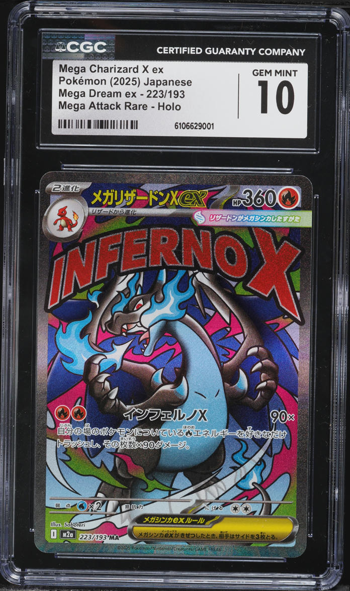 2025 Pokemon Japanese Mega Dream Ex MA Mega Charizard X ex #223