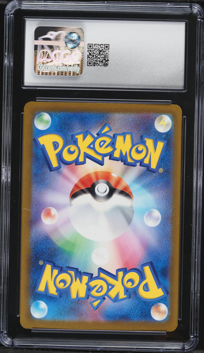 2025 Pokemon Japanese Mega Dream Ex MA Mega Charizard X ex #223