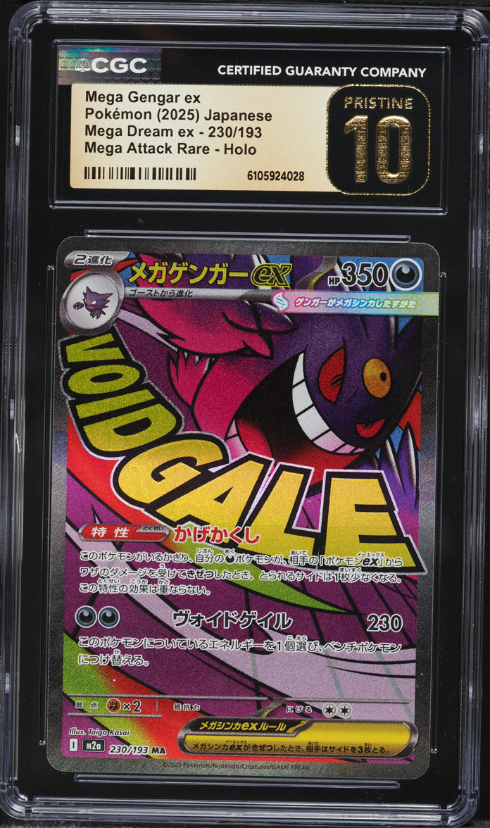 pokemon base set card prices How Much Are Base Set Pokemon Cards Worth?