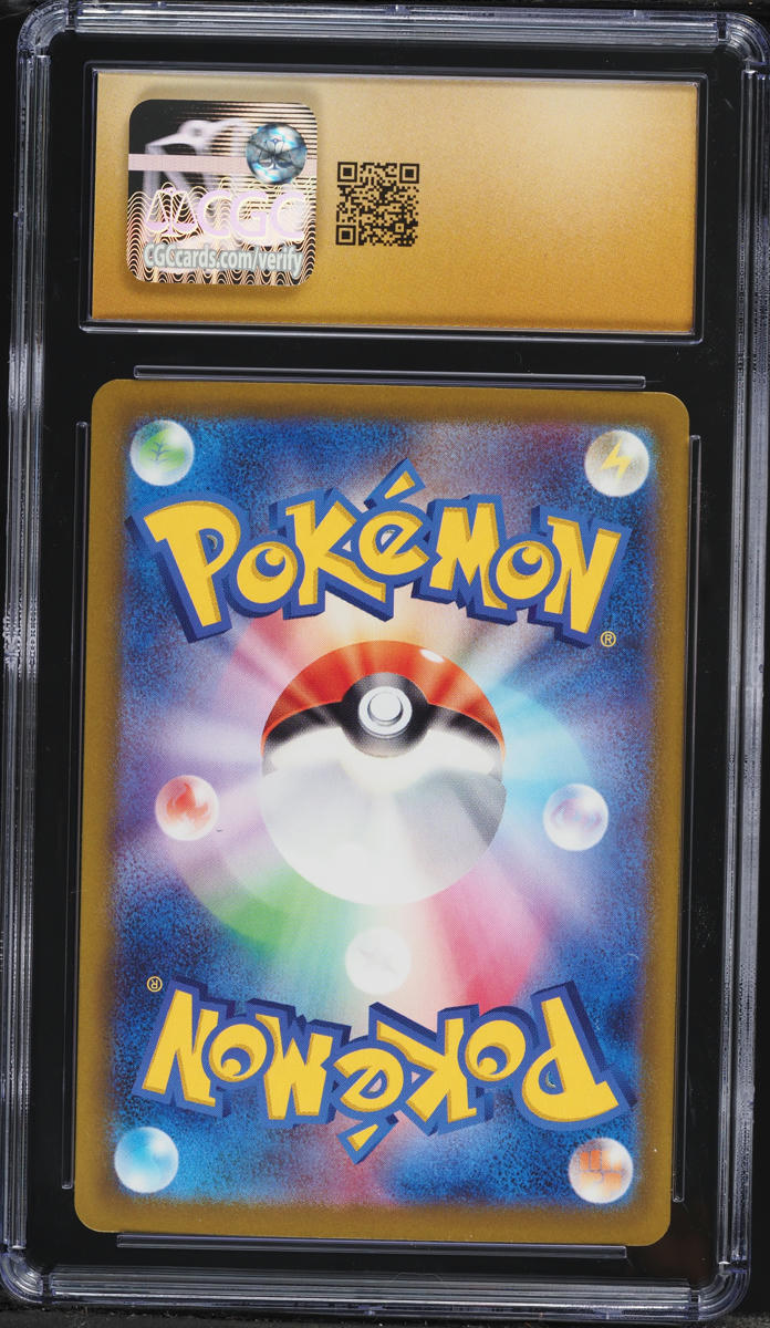 2025 Pokemon Japanese Mega Dream Ex MA Mega Dragonite ex #232 CGC