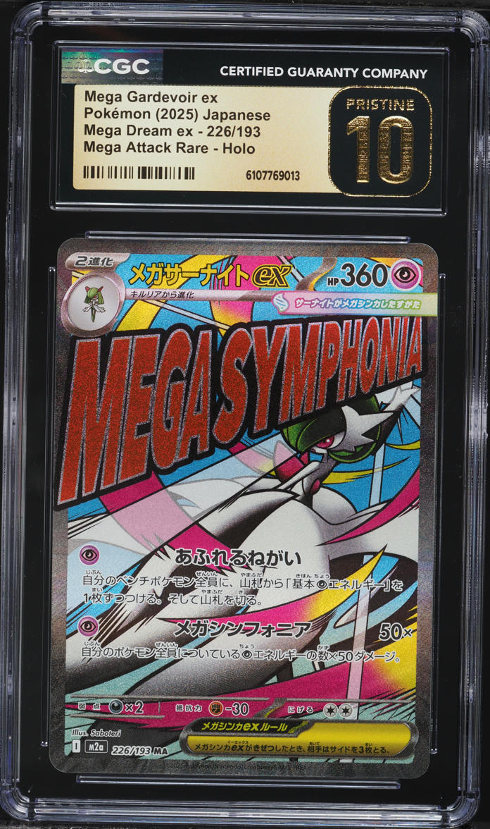 m gardevoir ex pokemon card Mega CP3 Pokekyun Collection RR This attack does 30 damage times the amount of Fairy Energy attached to all of your Pokemon 2025 Pokemon Japanese Mega Dream