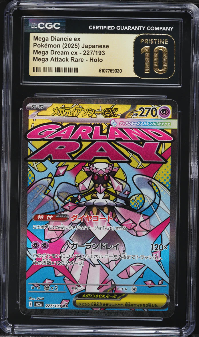 misty nude pokemon card Prismatic Evolutions: Promo Card