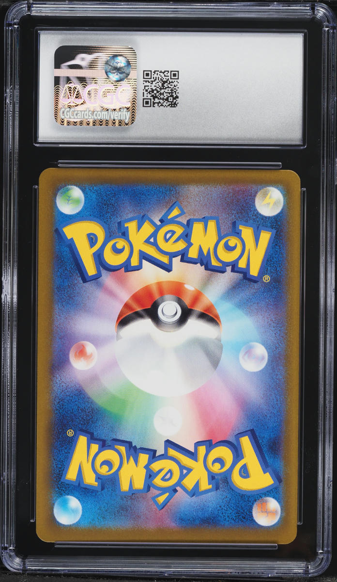 Beautifly AR 194/193 MEGA Dream Ex Pokmon Card Japanese - Near Mint Full Art Mega Cards Pokemon Beautifly AR 194/193 MEGA Dream Ex Pokmon Card Japanese - Near Mint Full Art Mega Cards Pokemon