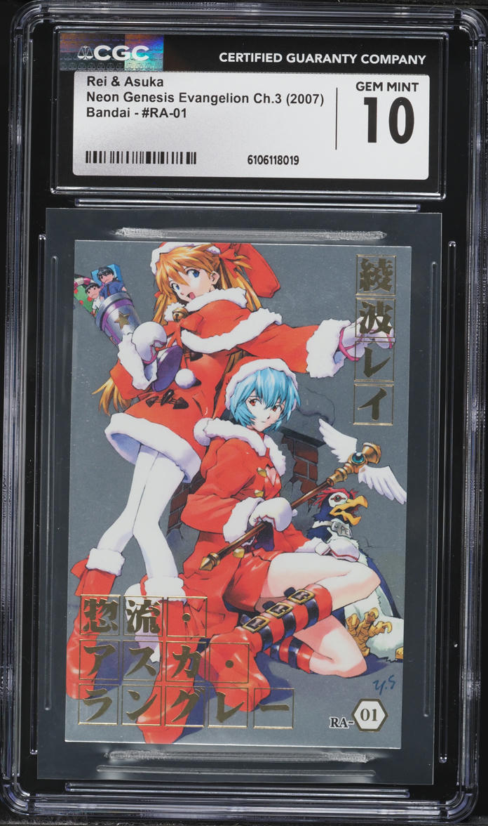 2007 Neon Genesis Evangelion Japanese Wafer Cards Ch.3 Rei & Asuka