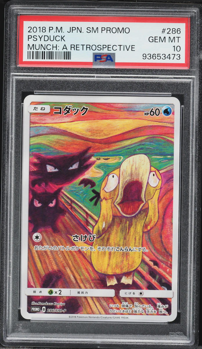 2018 Pokemon Japanese Sun & Moon Promo Munch A Retrospective Alt Art Psyduck #286 PSA 10 GEM