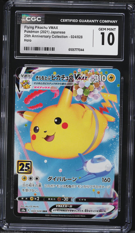 2021 Pokemon Japanese SWSH 25th Anniversary Full Art Flying Pikachu VMAX #24 CGC 10 GEM MINT