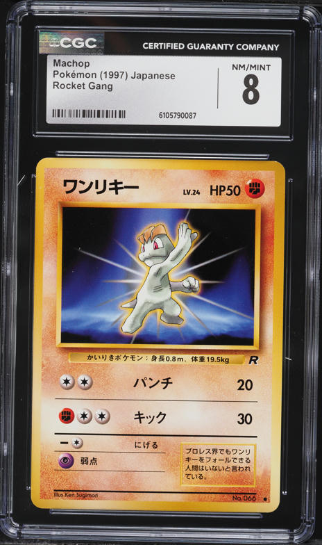 1997 Pokemon Japanese Rocket Gang Machop #66 CGC 8 NM-MT