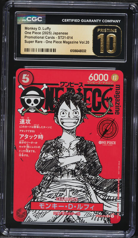 2025 One Piece Japanese Promo Premium Collection Day '25 Monkey D