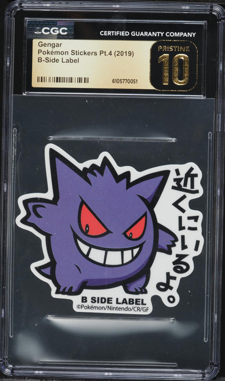 2019 Pokemon Japanese Playing Cards Old Maid Gengar CGC 10